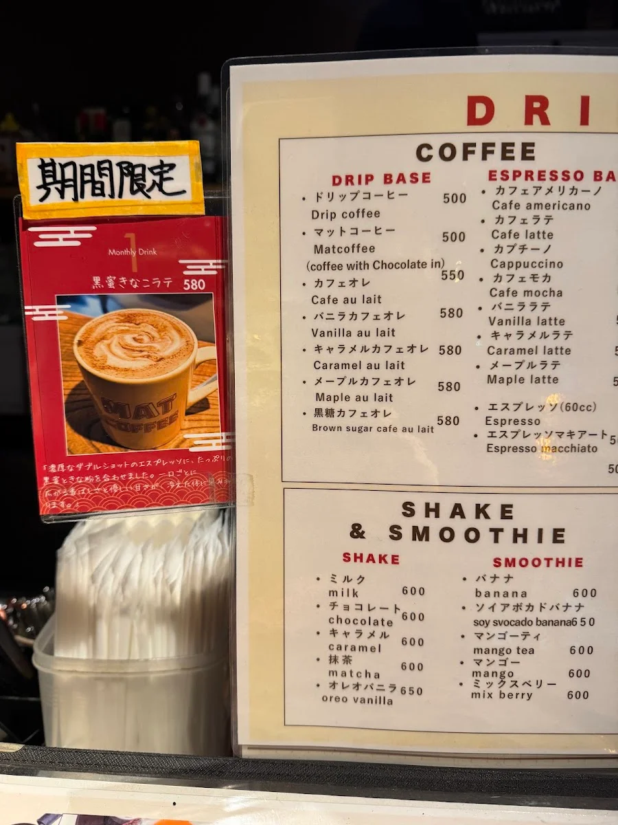 MAT COFFEE 菜單照片 4